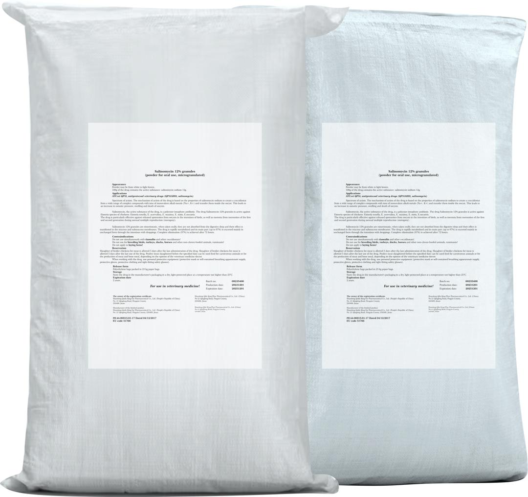 WhatsApp Image 2025-10-20 at 16.27.27 Salinomycin Sodium 12% – Premium Feed-Grade Coccidiostat for Poultry, Pigs, and Livestock Health