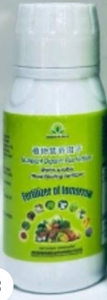 Special Combo Offer: Buy 10 Sachets of Platinum Tomato Seeds and Get 2 Bottles of NutriPlant Organic Fertilizer (100ml) FREE - Image 3